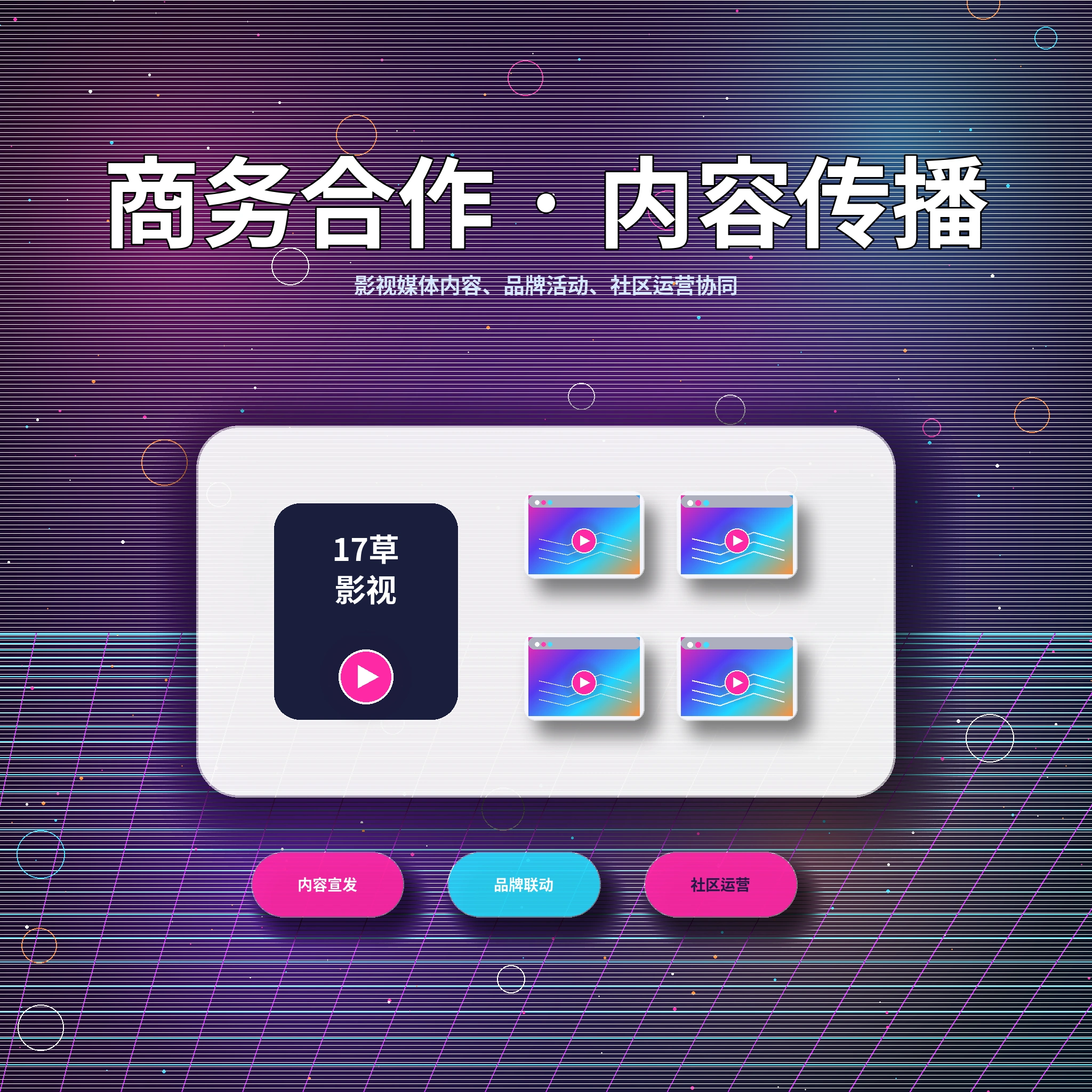 17c把问题描述清楚,获得更有效的支持服务展示
